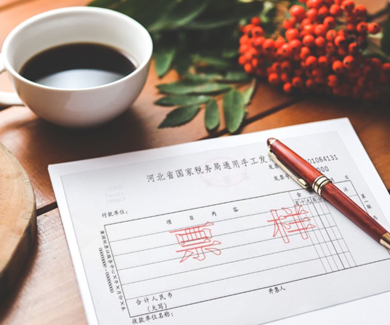 通常无碳纸