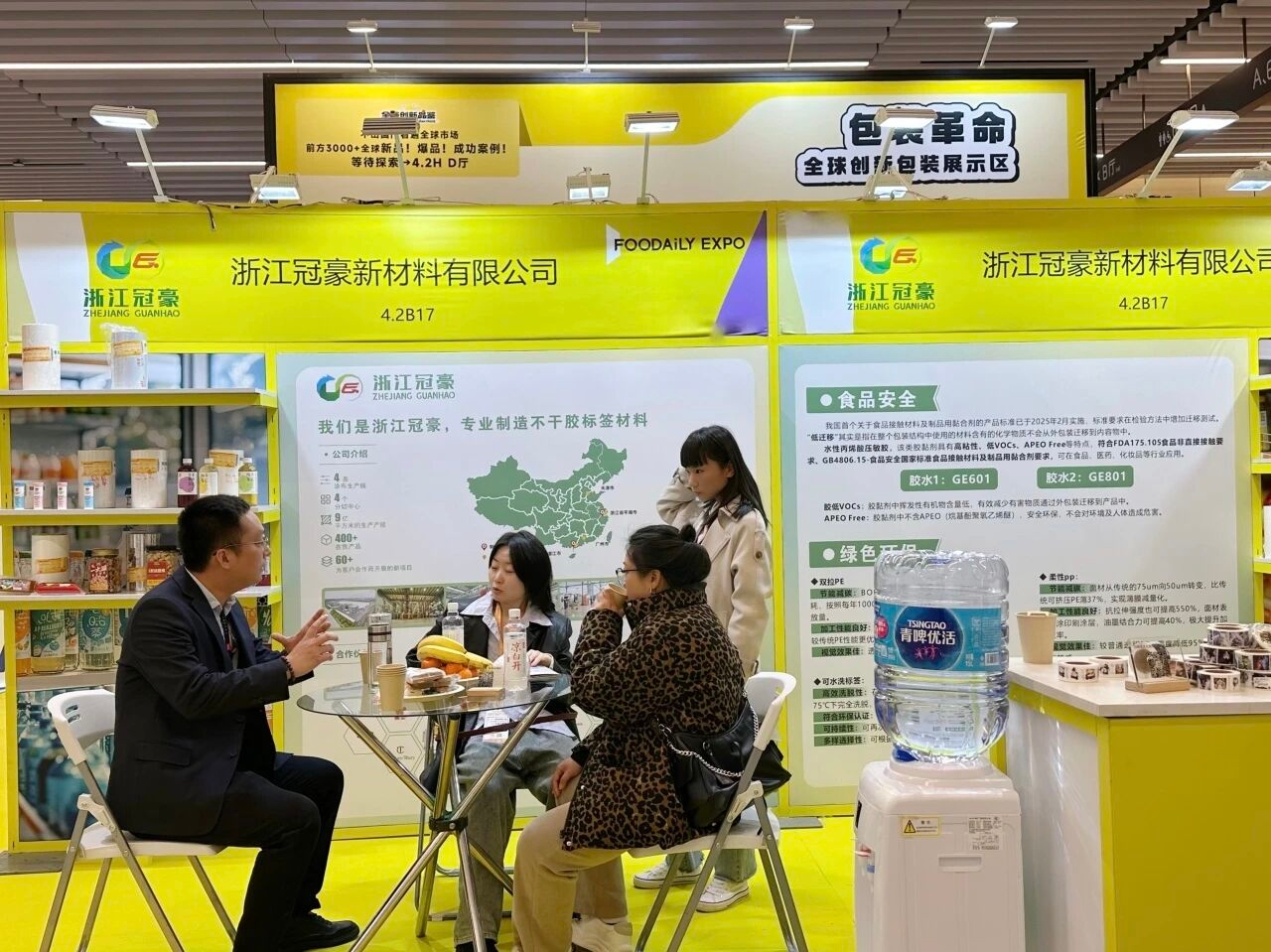 PT电子游戏(试玩)官方网站-APP下载