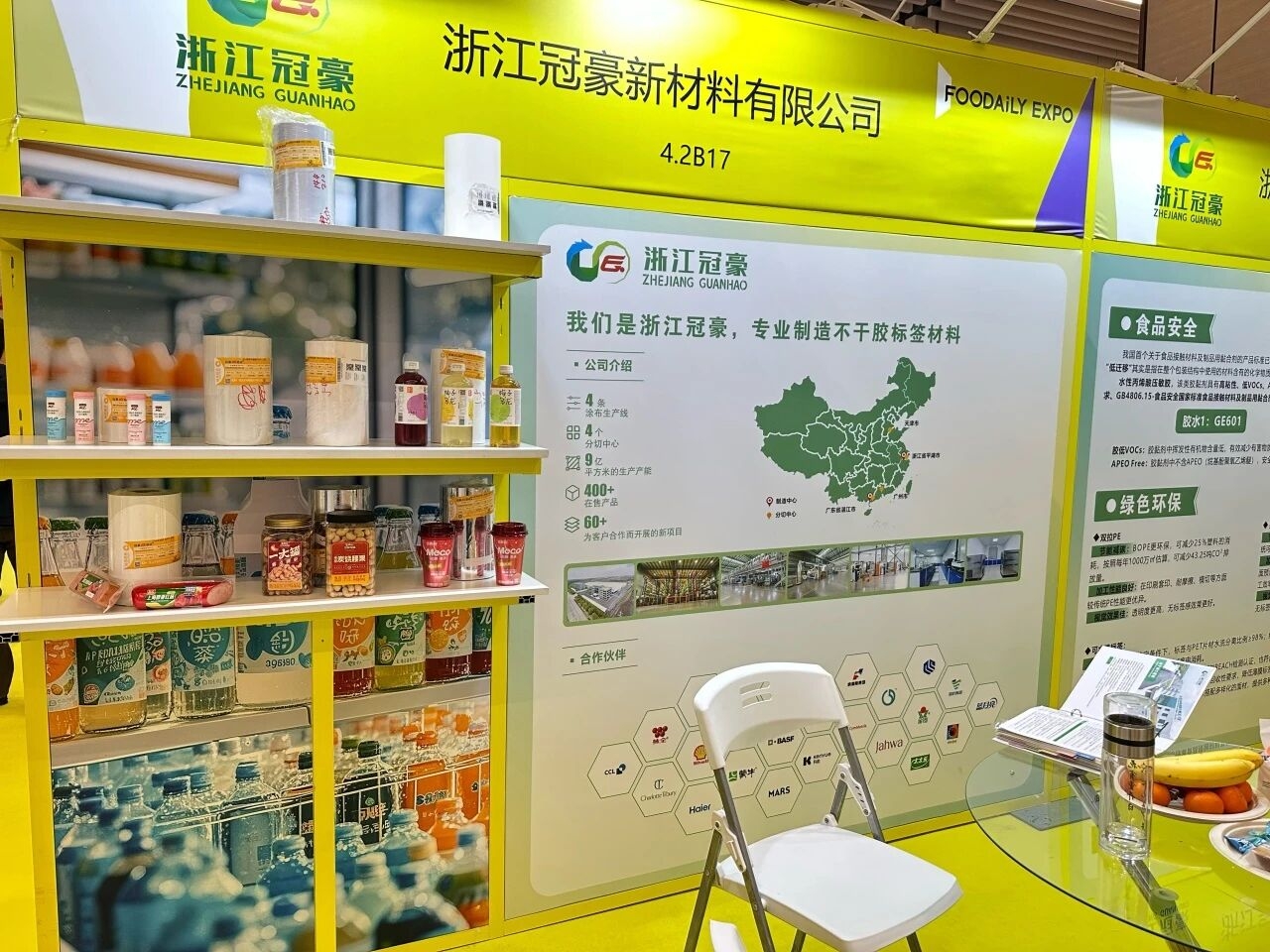 PT电子游戏(试玩)官方网站-APP下载