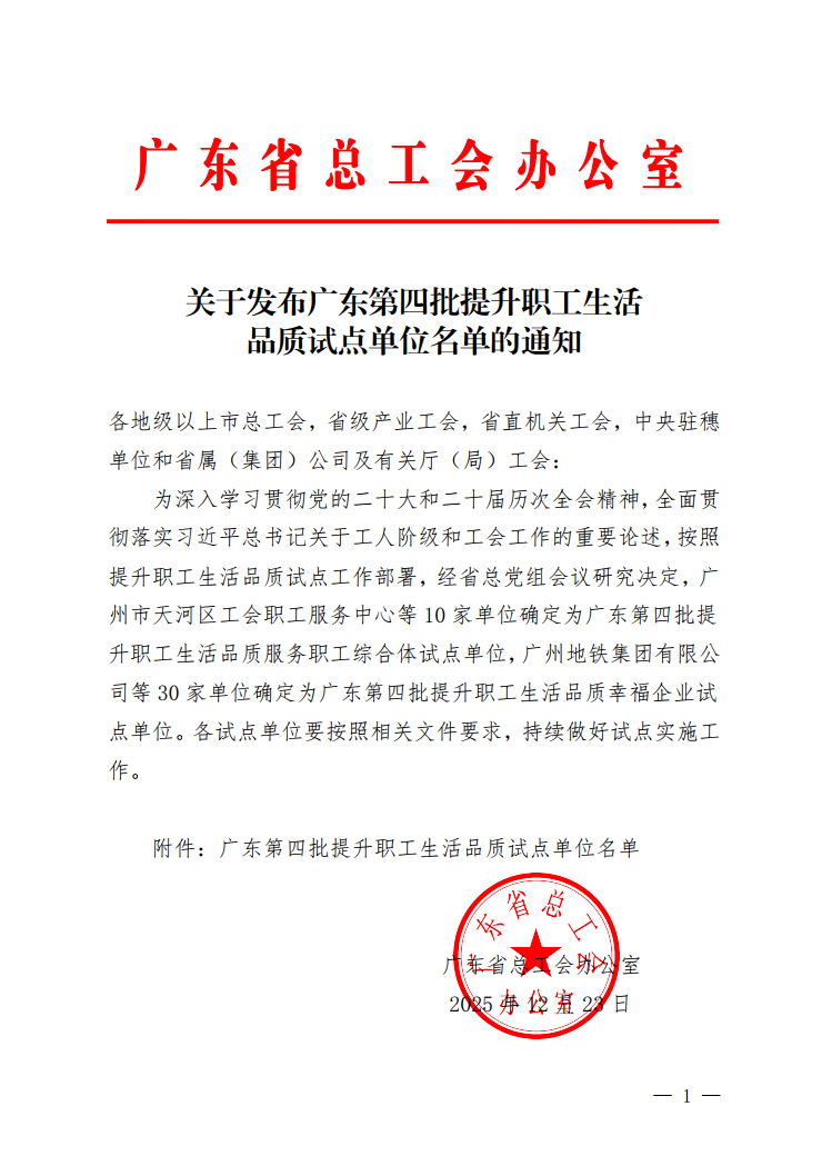 PT电子游戏(试玩)官方网站-APP下载