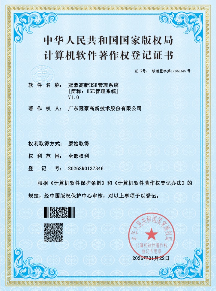 PT电子游戏(试玩)官方网站-APP下载
