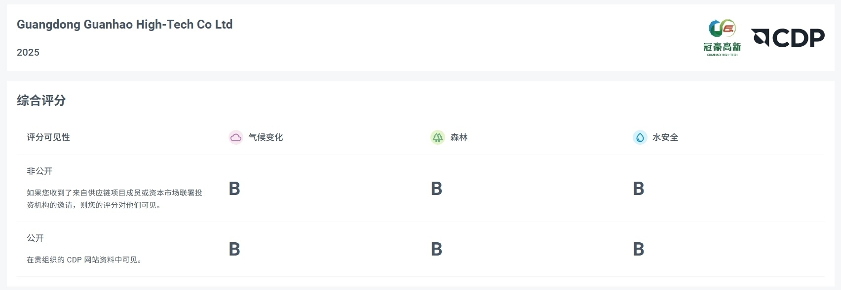 PT电子游戏(试玩)官方网站-APP下载