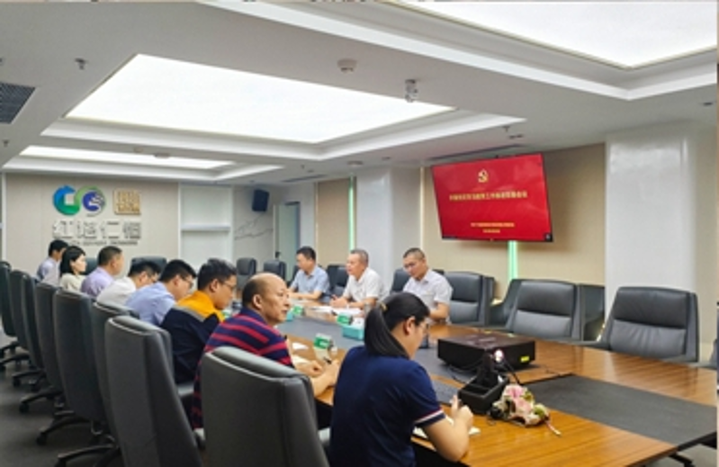 PT电子游戏党委召开党纪进建教育推动部署会议