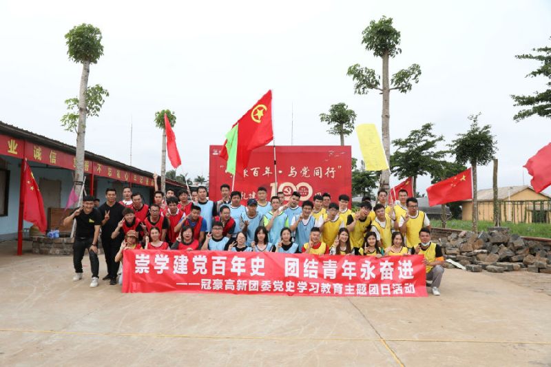 “崇学建党百年史 联结青年永奋进”PT电子游戏团委组织发展党史进建教育主题团日活动